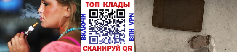 Купить закладку Лсд 25  Меф мяу мяу  ГАШ  Кокаин  Альфа ПВП  Костерёво