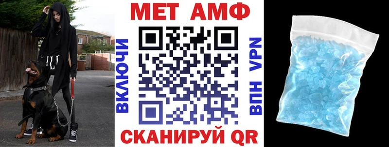 АМФ Розовый Костерёво