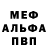 Метадон белоснежный Smoke Purple