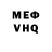 МЕТАДОН белоснежный Kage,I'm not