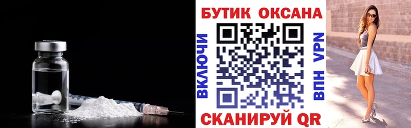 Купить где  Костерёво  Бутират жидкий экстази 