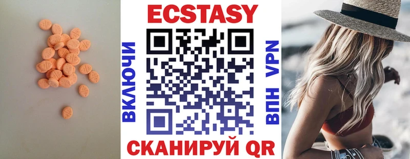 Купить  Костерёво  Экстази XTC 