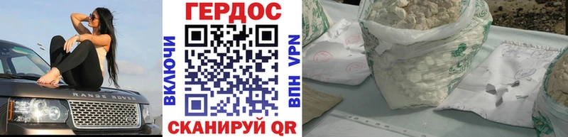 Купить где  Костерёво  ГЕРОИН гречка 