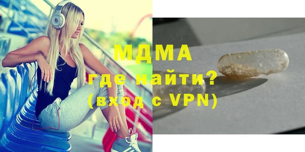 гидра Кулебаки