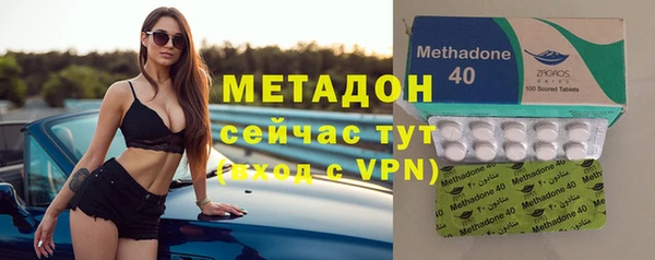 спайс Куйбышев