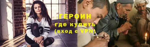 спайс Куйбышев