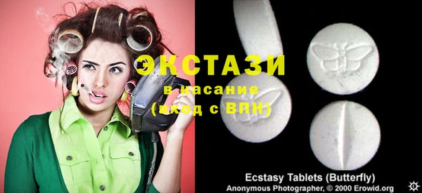 спайс Куйбышев
