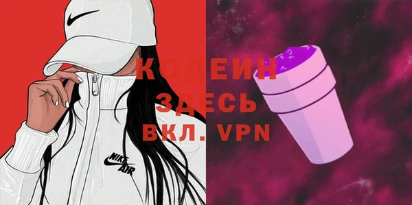 гидра Кулебаки