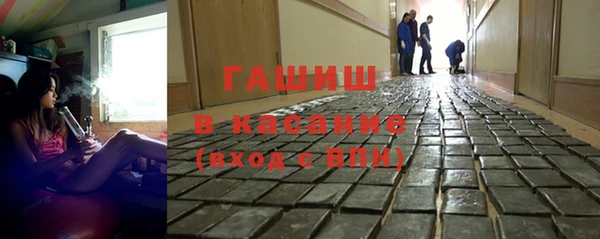 спайс Куйбышев