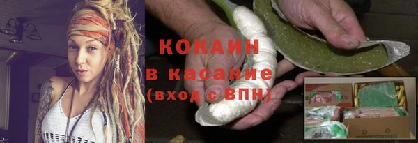 кристаллы Кукмор