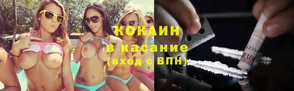 спайс Куйбышев