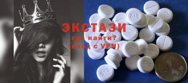 кристаллы Кукмор