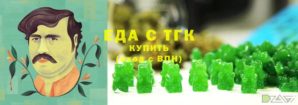 спайс Куйбышев