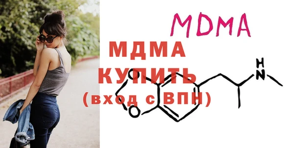 спайс Куйбышев