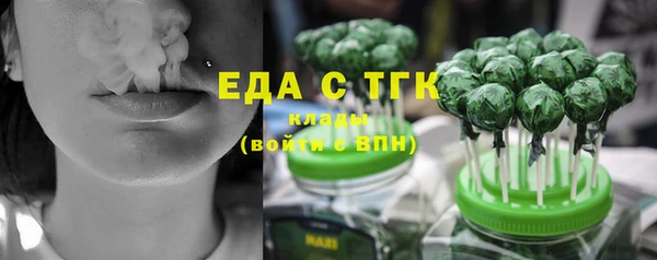спайс Куйбышев
