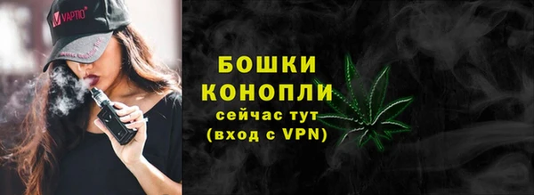 спайс Куйбышев