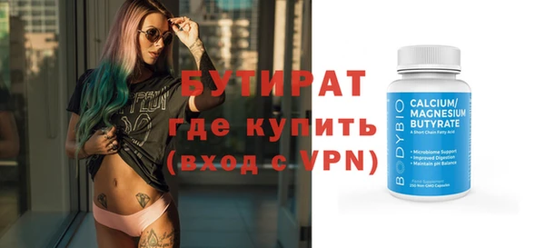 гидра Кулебаки