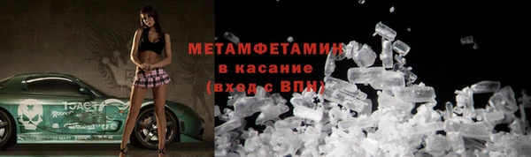 гидра Кулебаки