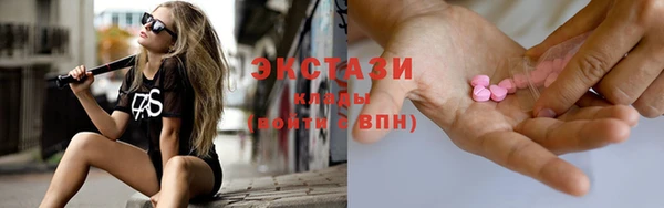 спайс Куйбышев