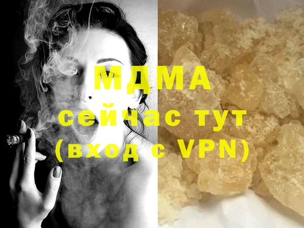гидра Кулебаки