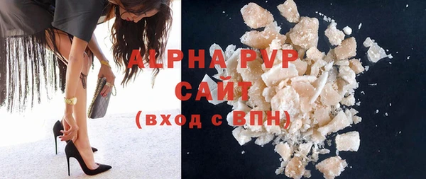 спайс Куйбышев