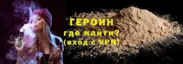 спайс Куйбышев