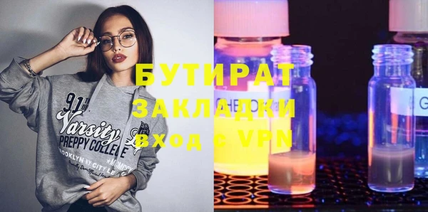 гидра Кулебаки