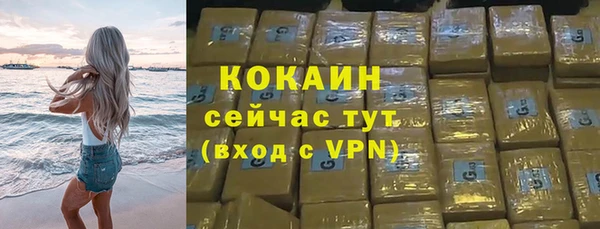 кристаллы Кукмор
