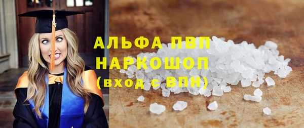 спайс Куйбышев