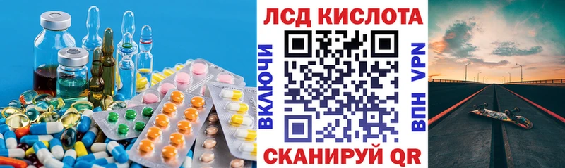 LSD-25 экстази кислота  Купить  Костерёво 