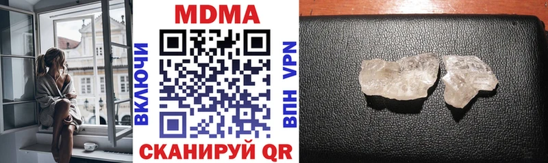 Купить где Костерёво МДМА кристаллы