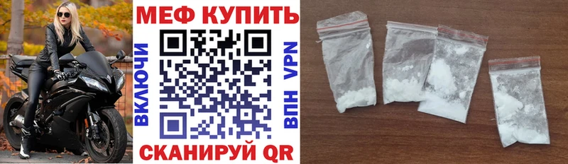 МЕФ 4 MMC  Купить  Костерёво 