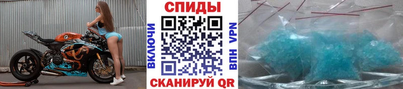 Первитин мет  Купить где  Костерёво 