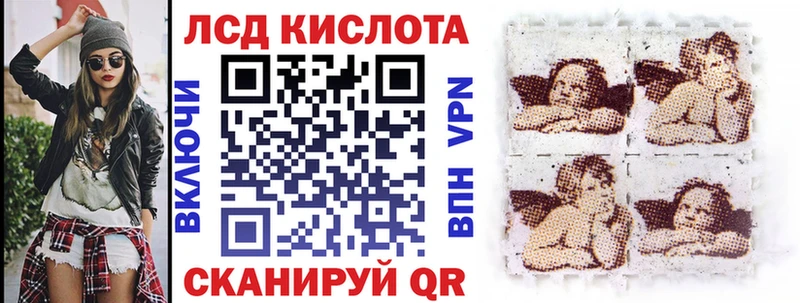 Купить  Костерёво  Наркотические марки 1,5мг 