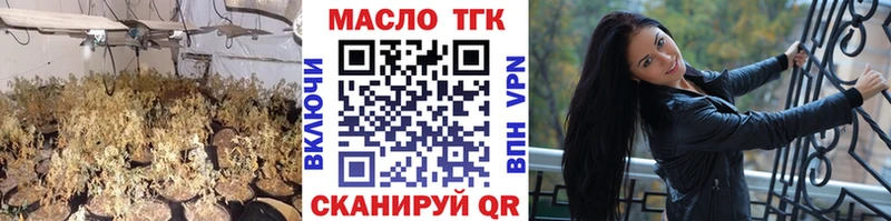 Дистиллят ТГК вейп Костерёво