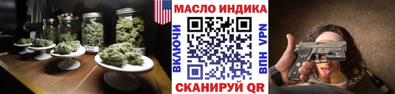 Купить Костерёво ТГК вейп с тгк
